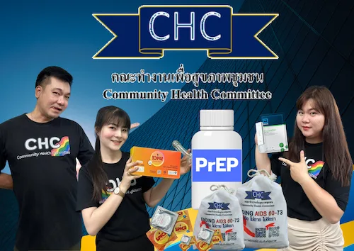 Photo of CHC (Community Health Committee)