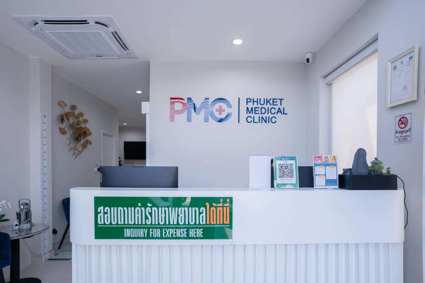 Photo of Phuket Medical (Town Branch)