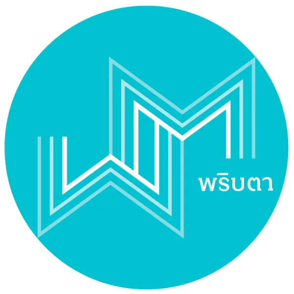 Pribta logo