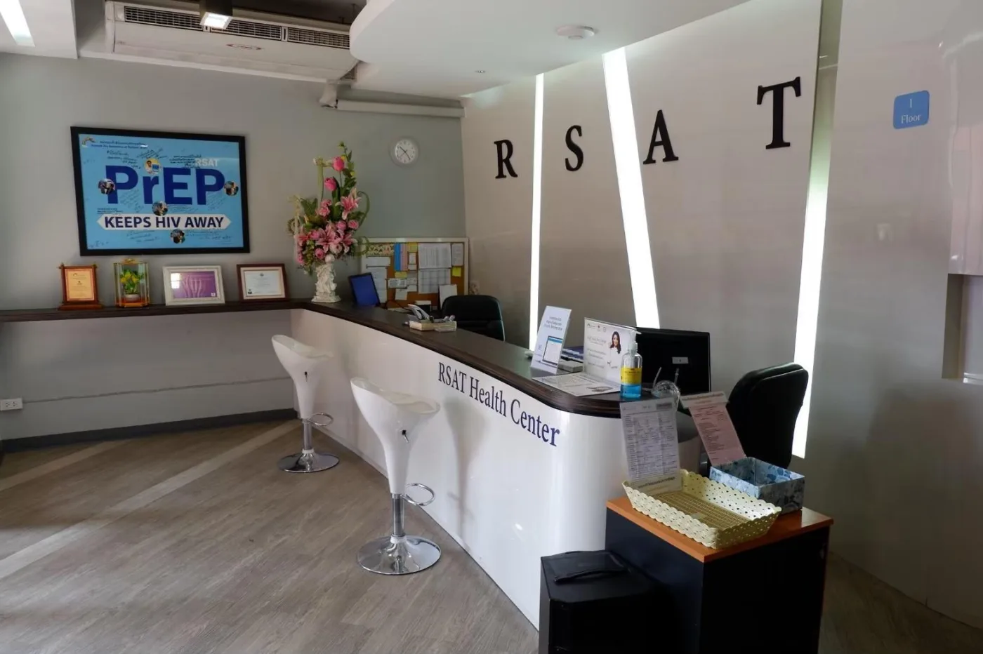 Photo of RSAT Polyclinic Ramkhamhaeng