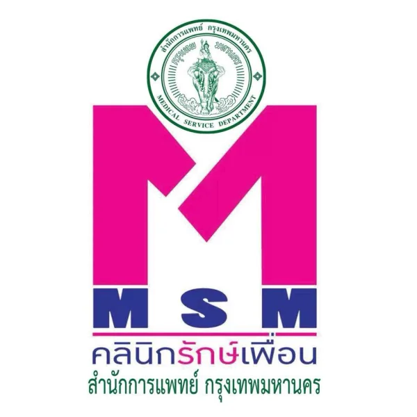Rak Puean Clinic Nawamin logo