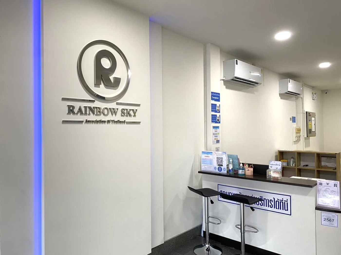 Photo of Rsat Nakhonpathom
