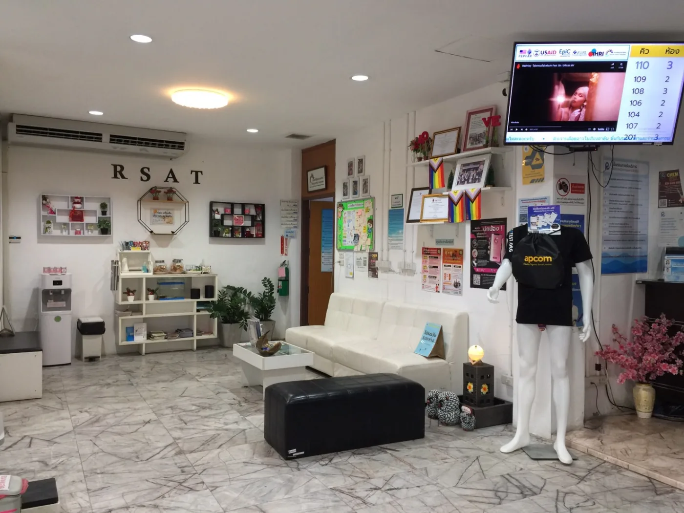 Photo of RsatUbon