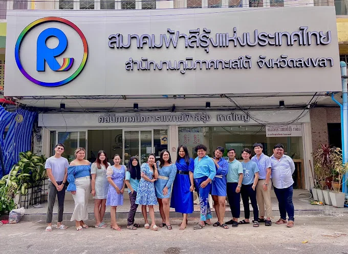 Photo of RSAT Songkhla