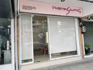Photo of swing saphankhwai