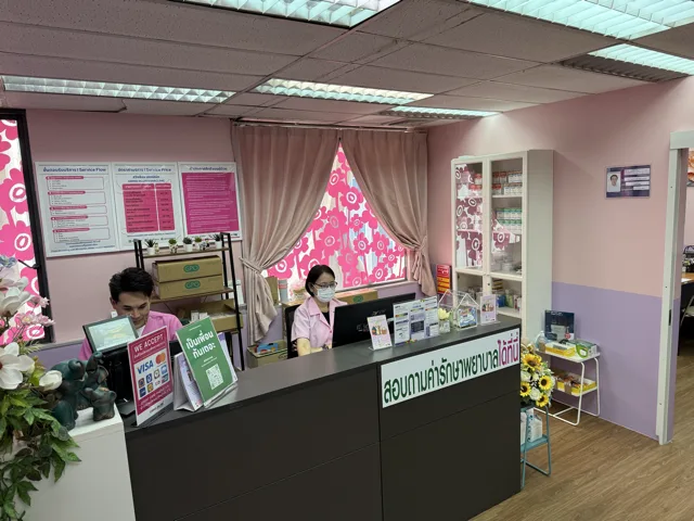 Photo of SWING Silom Polyclinic