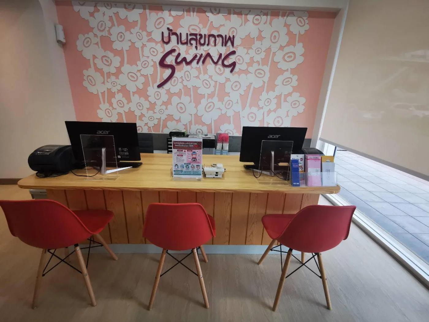 Photo of SWING SILOM