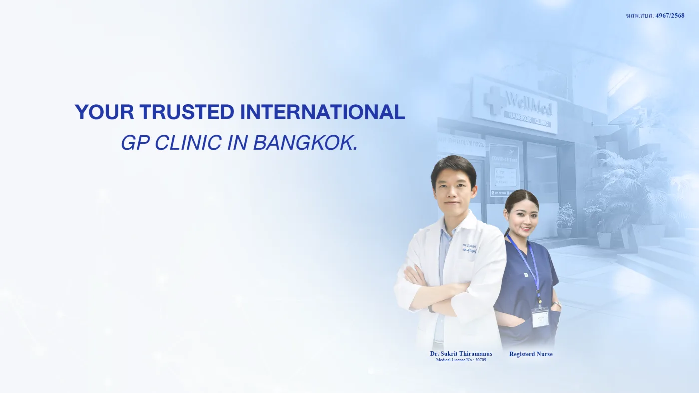 Photo of WellMed Bangkok Clinic
