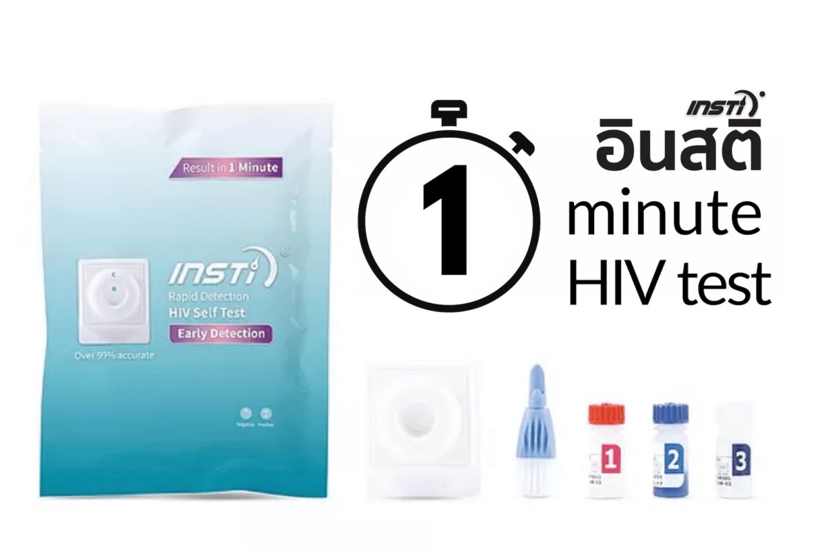 insti hiv test kit 2