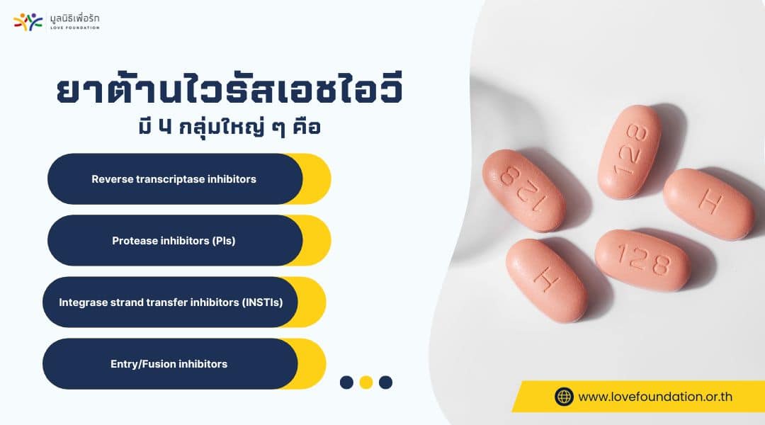 side effects hiv drugs 1