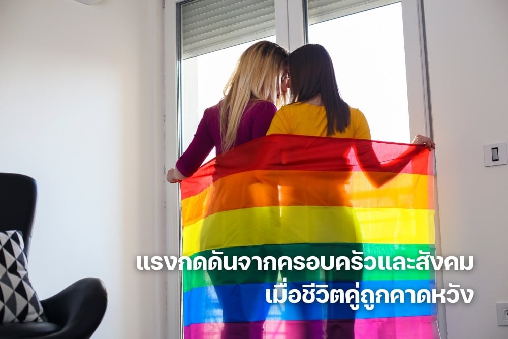 The tone of the LGBTQ+ film