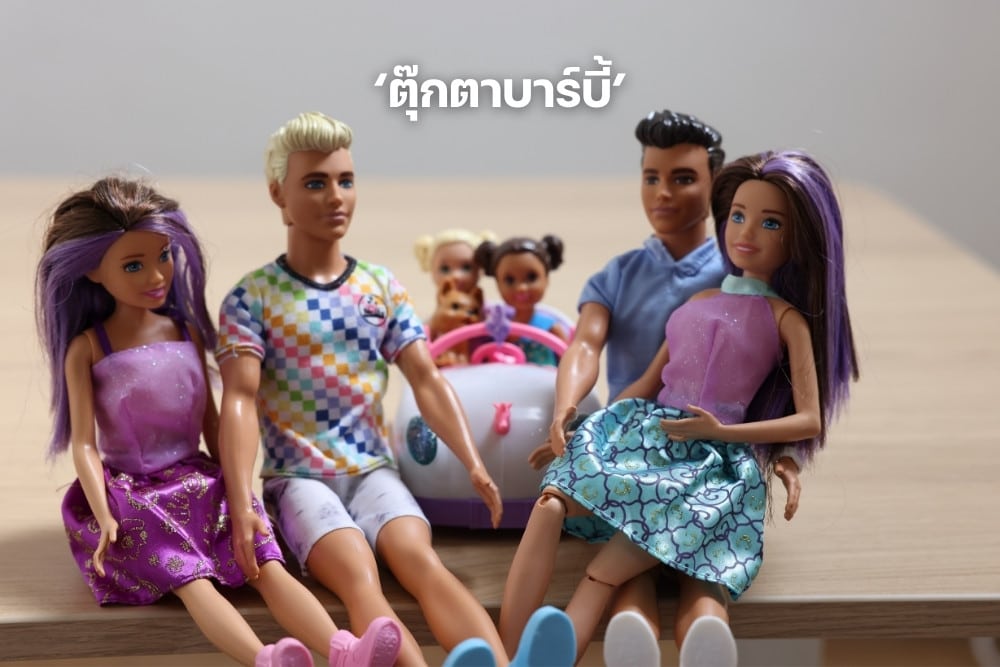 Mattel introduced a pregnant Midge doll in 2002 under the Happy Family collection