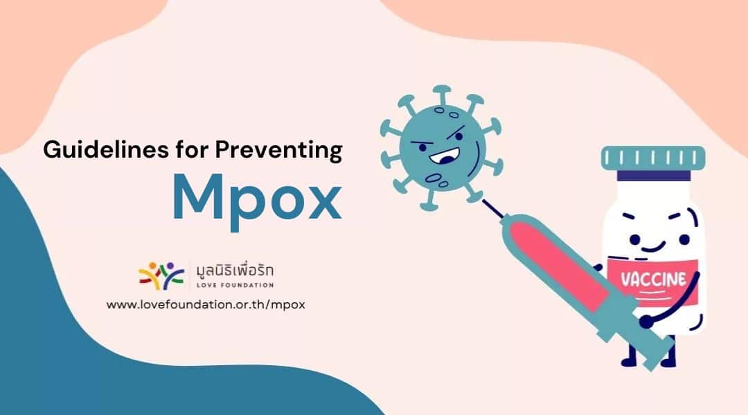 Guidelines for Preventing Mpox