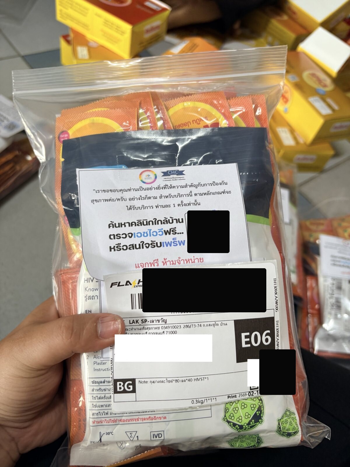 ชุดตรวจ HIV ด้วยตนเอง ถุงยางอนามัย และข้อมูลบริการที่จัดเตรียมในพัสดุโครงการ