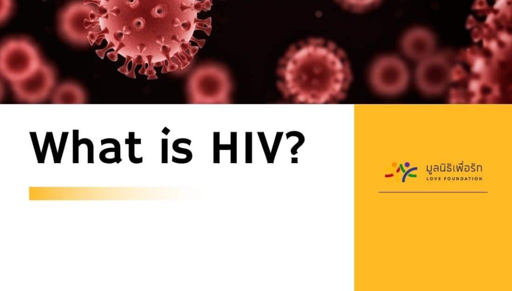 HIV