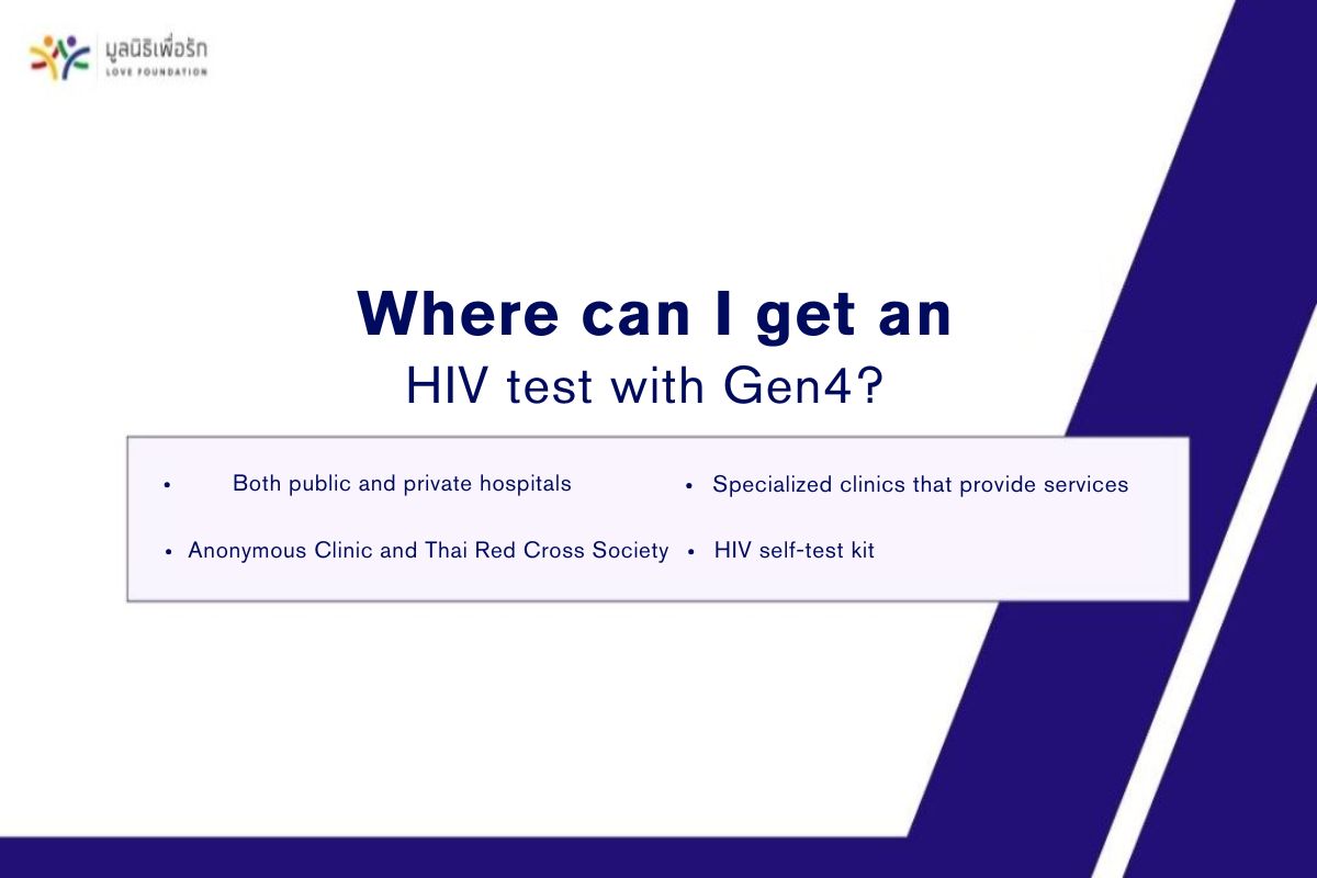 HIV test gen4