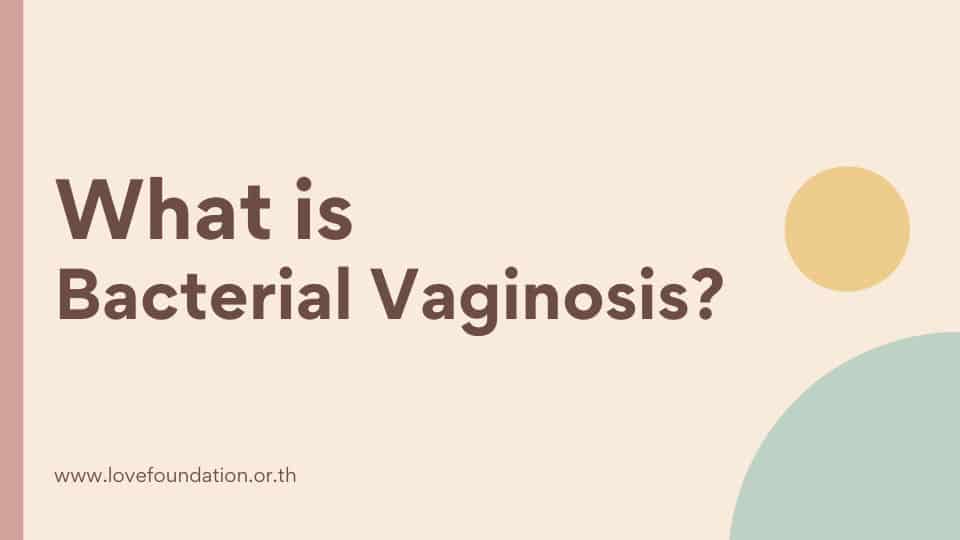 What is Bacterial Vaginosis?
