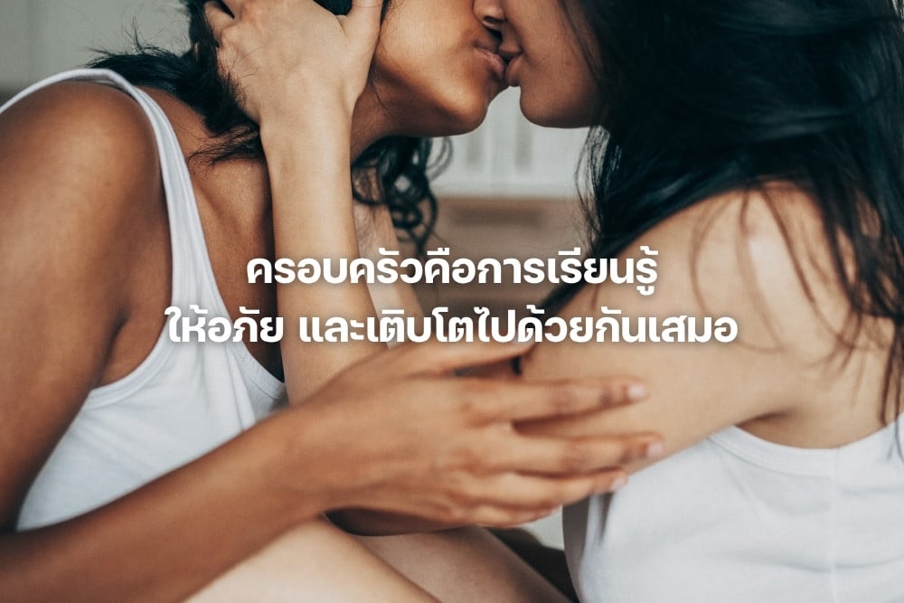 ฉากจบของหนัง Badhaai do นี้