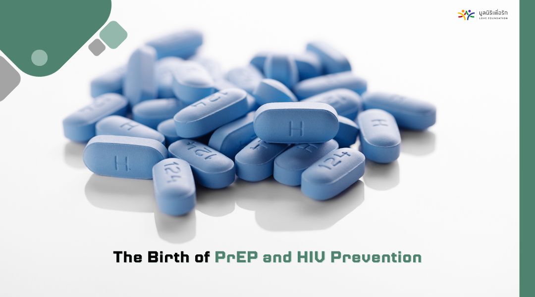 The Birth of PrEP and HIV Prevention