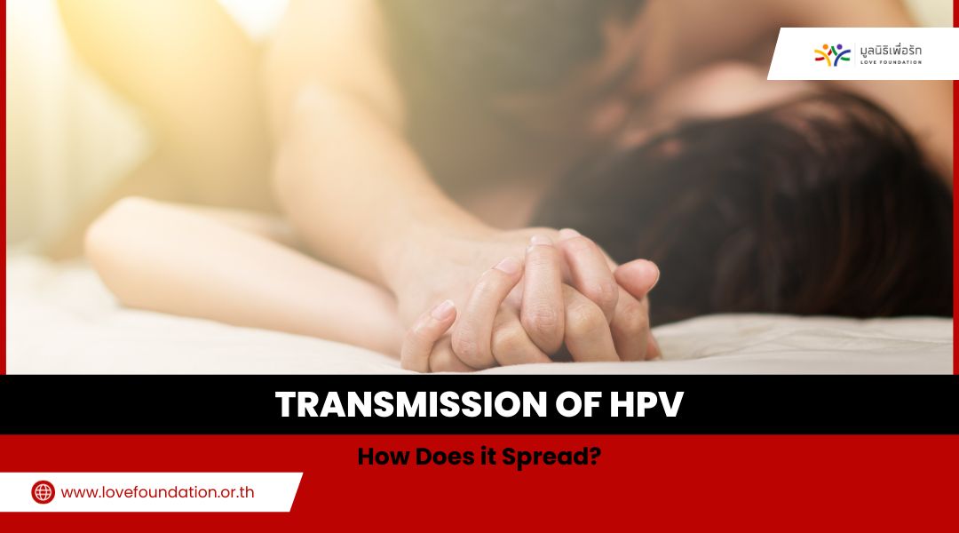 Transmission of HPV How Does it Spread