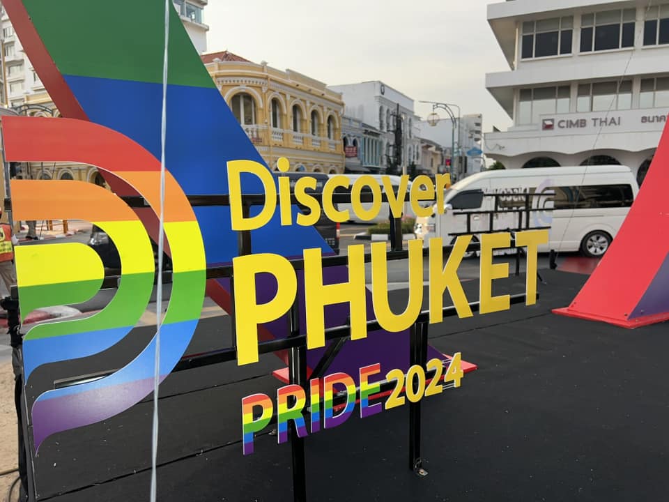 Pride Month 2024 เดือนแห่งความภาคภูมิใจความหลากหลายทางเพศและการยอมรับตัวเอง