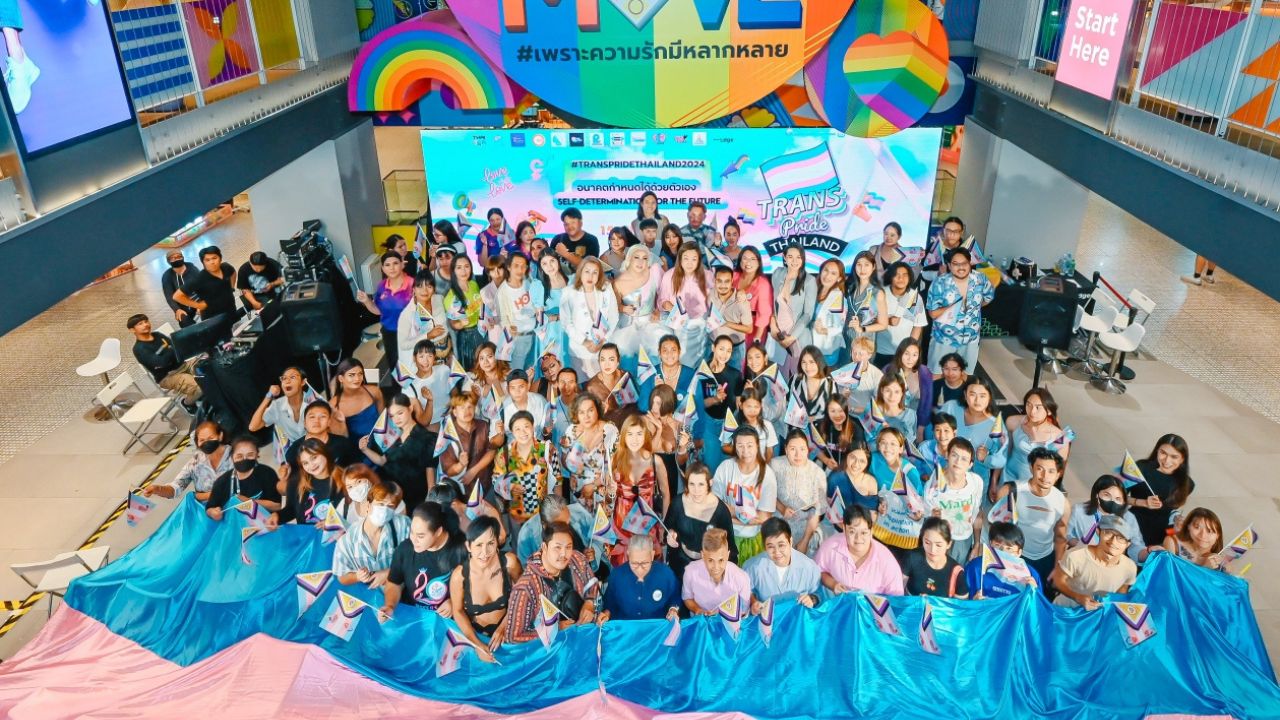 Trans Pride Thailand การรวมตัวครั้งสำคัญของชุมชนคนข้ามเพศ