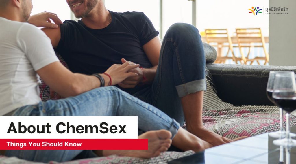 Things You Should Know About ChemSex