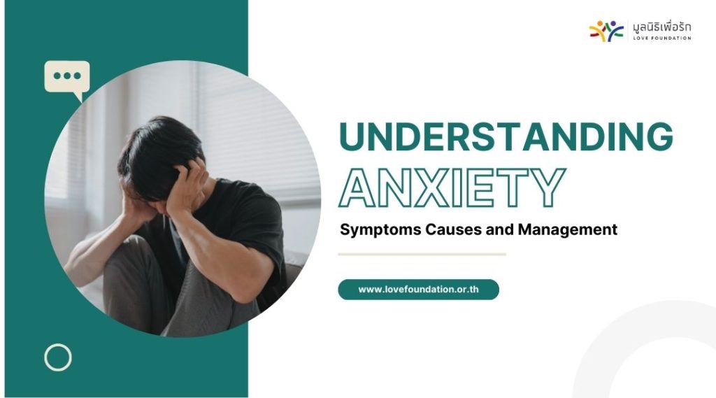 Understanding Anxiety Symptoms Causes and Management