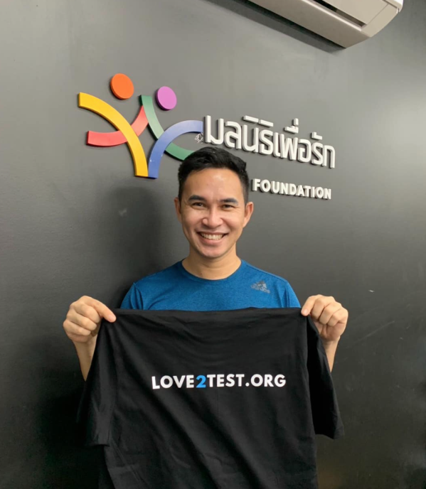 Love2Test.org แพลตฟอร์มพัฒนาโดย มูลนิธิเพื่อรัก ภายใต้การนำของ คุณปัญญาพล พิพัฒน์คุณอานนท์