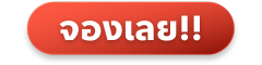 botton booking